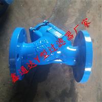 球墨铸铁Y型过滤器 管道法兰过滤器 鑫通达厂家直销