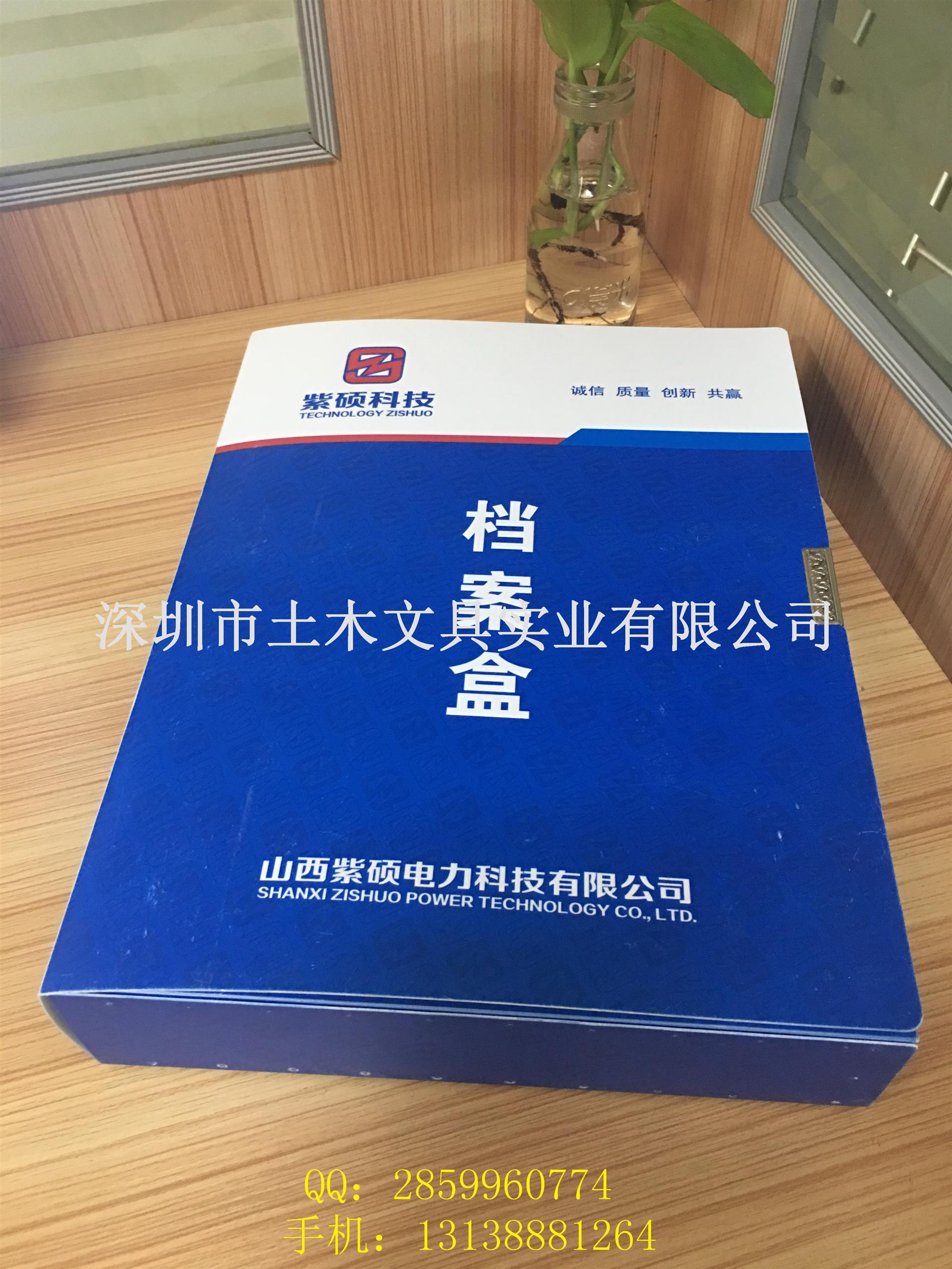 供應優質塑料檔案盒資料收納盒