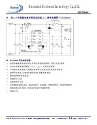 镍氢电池充是IC   HXT8669