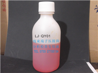 LJ-QY 100 线束线芯端子分析检查专用液