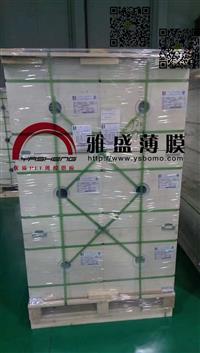 进口东丽S10薄膜