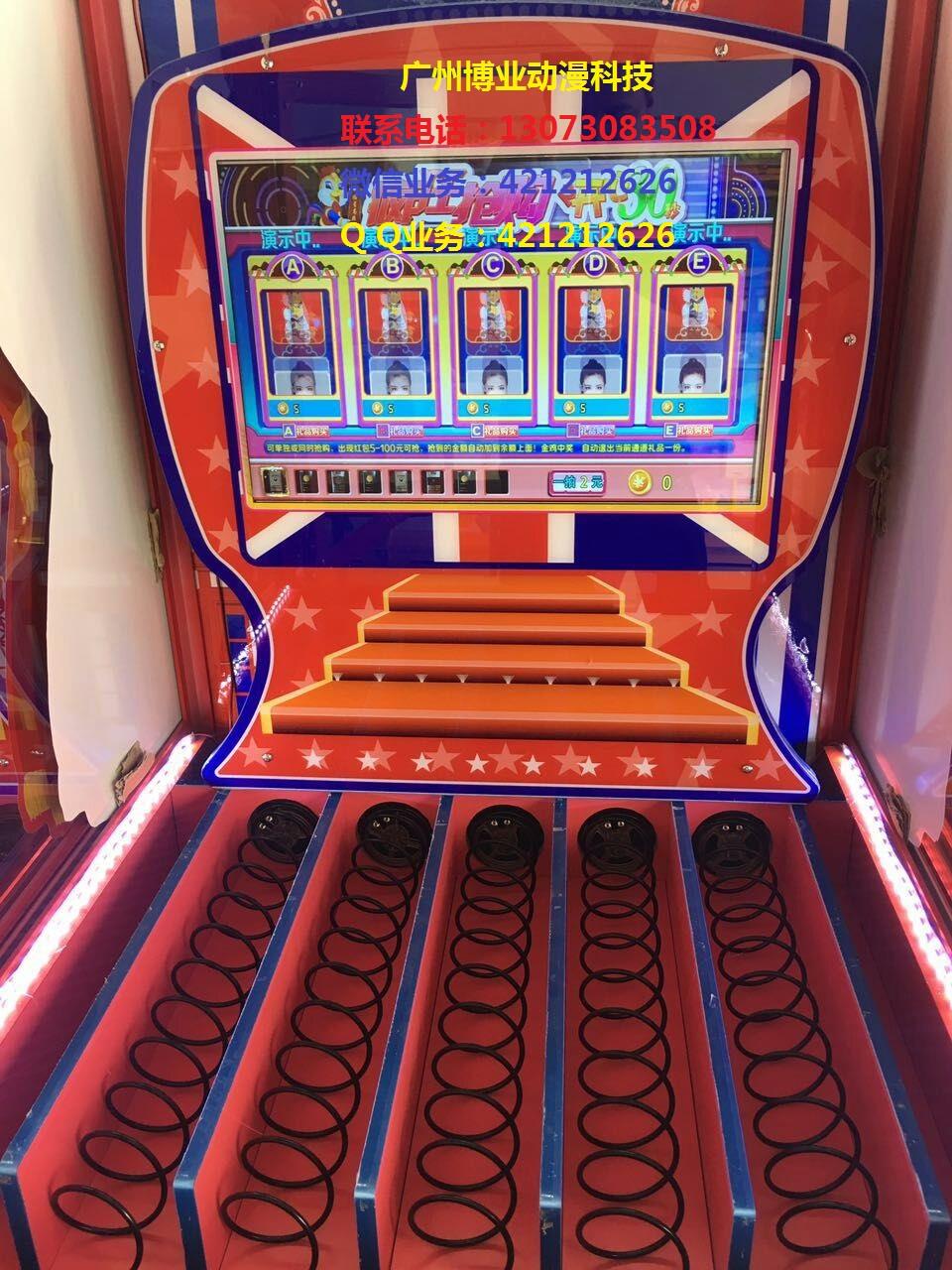 抓烟机香烟机娃娃机 安庆买一台台湾冠兴版抓烟机要多少钱