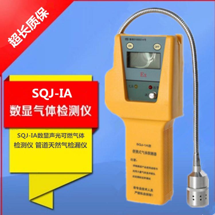 安可信aec2232气体探测器气体报警器