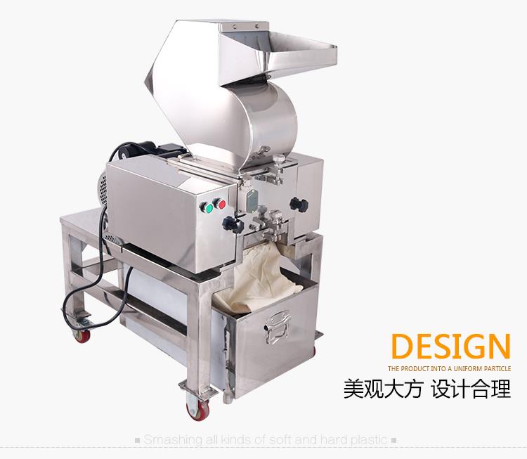 旭朗不锈钢石头粗碎机