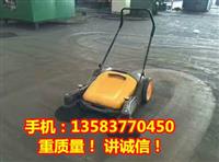 手推式无动力双刷扫地机小区路面树叶纸屑灰尘清扫车 920