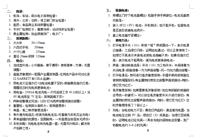 高灵敏GC1002手持金属探测器厂家批发