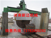 山西销售金刚石锯石机 桥式圆盘锯石机 青石切割 新迈