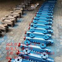 给水泵 4GC-8*5多级锅炉给水泵