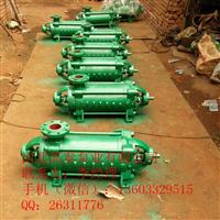 多级泵选型D85-67*7多级离心泵价格