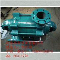 现货供应D85-45*2卧式多级离心泵