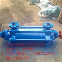 供应耐高温多级泵 DG80-30*10锅炉给水泵