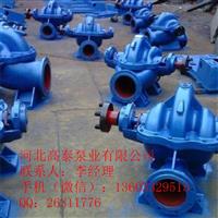 600S-22双吸离心泵S型双吸泵配件