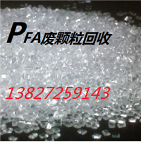 重庆ppsu树脂回收PTFE回收加工厂