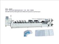 医疗器械包装顶头袋(三层、四层)制袋机
