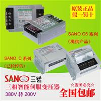 原装6KVA现货SANO IST-C5-060三相伺服电子变压器