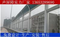 金属声屏障广西国岳公司小区声屏障隔音墙隔音板量大从优厂家