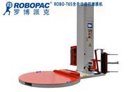 供应ROBOPAC系列全自动拉伸膜缠绕机 茂名缠绕膜包装机托盘打包机