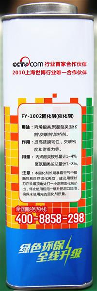 2017年印花材料助剂几大类