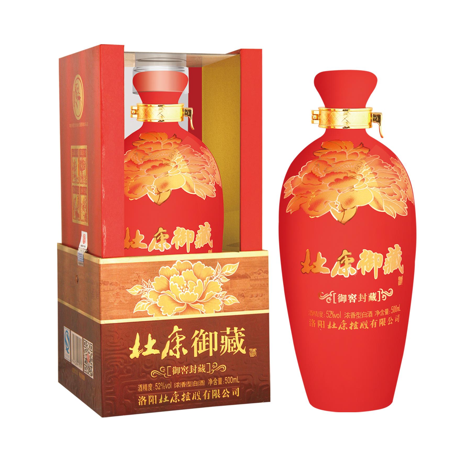 洛陽杜康酒產品介紹