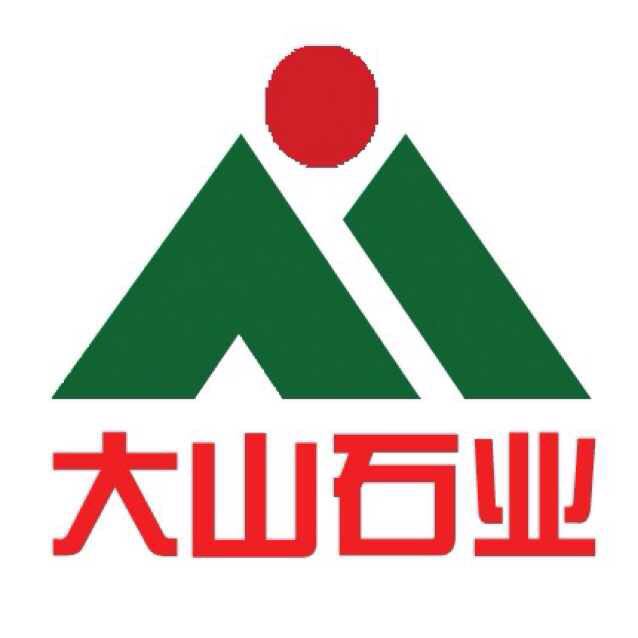 福建大山石业有限公司