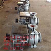 厂家直销4/3D-AH选矿渣浆泵 AH渣浆泵