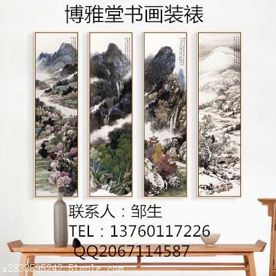 如何装裱字画 b_2878715_201706141128084189.jpg