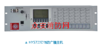 北大青鸟MP3广播控制盘HY5723D价格安装接线图