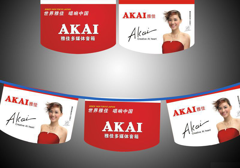 精美吊旗印刷 一种抬头仰望的美