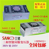 供应特价三锘SANO IST-C5-120-R变压器12KVA三相智能伺服变压器