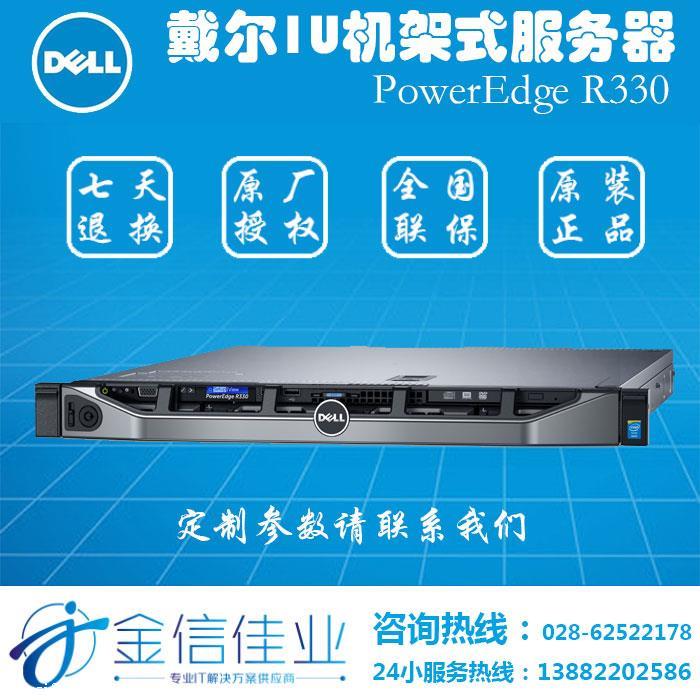 dellr3302008驱动下载的简单介绍 dellr3302008驱动下载的简单

先容
「dell3050驱动」 行业资讯