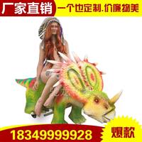 仿真恐龙坐骑公园广场恐龙坐骑电动跑跑战车
