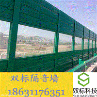 金标股份-直立隔音墙频繁使用