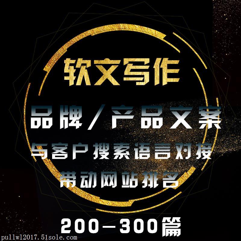 珠海靠谱百度seo排名价格的简单介绍