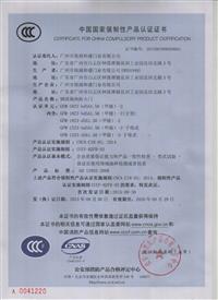 广州防火门加工资质齐全3C认证