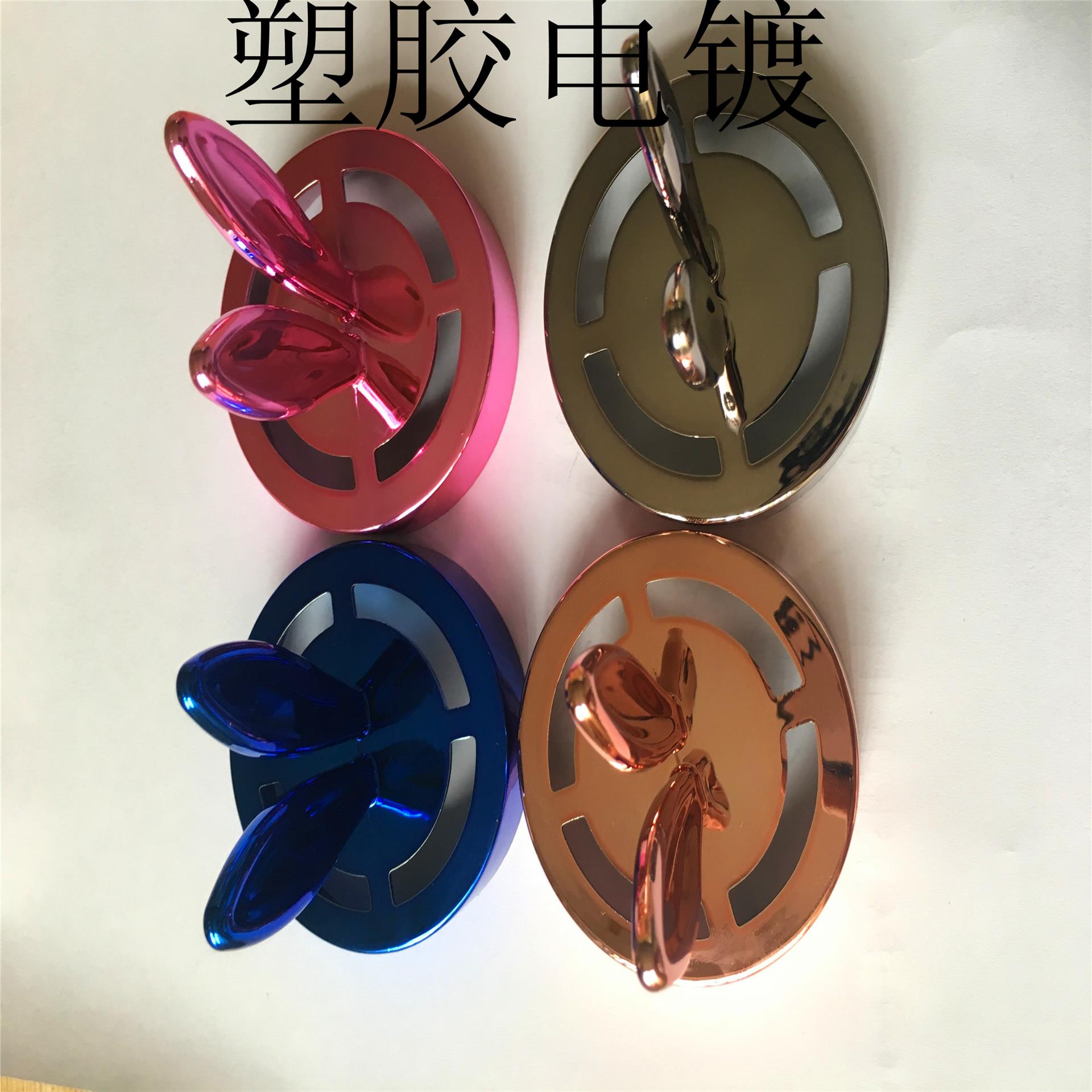 深圳塑胶电镀厂沙井加工厂 福永abs料水镀温州不同材料定制