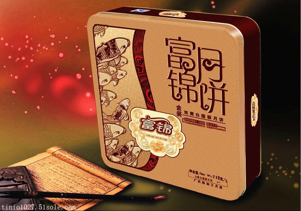 中秋富锦月饼团购经销批发 中秋富锦月饼礼盒 员工福利月饼 客户送礼