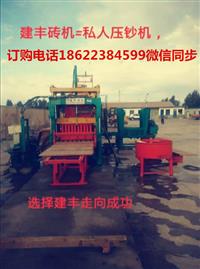 供应连云港市步道砖机生产线