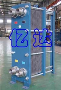 亿达公司供应杭州板式换热器 