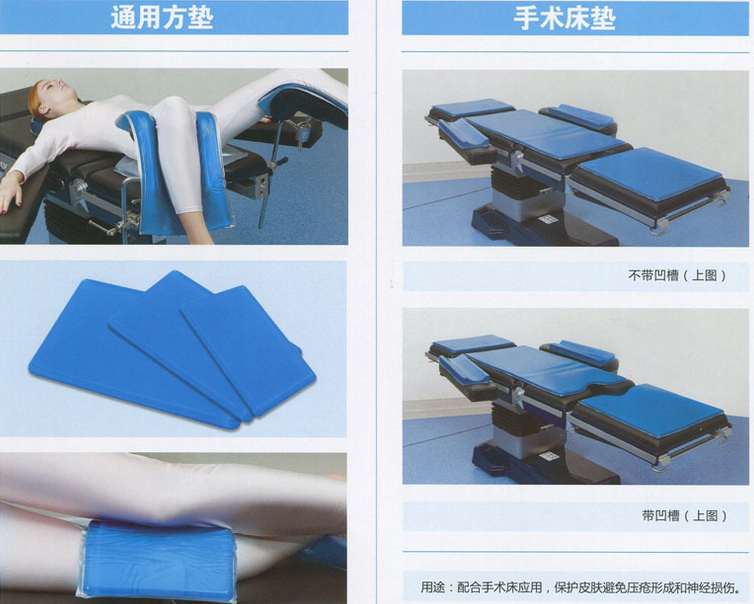 体位垫用硅凝胶
