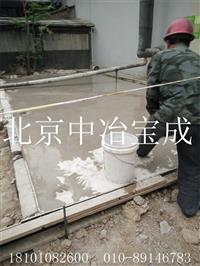 天津厂房起砂修补料