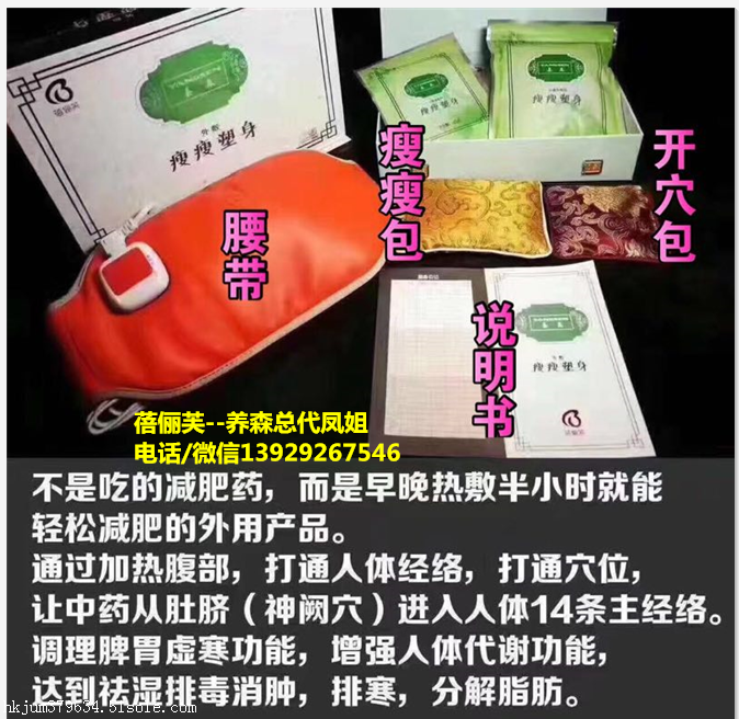 酵素果冻果粉养森瘦瘦包减肥效果佳使用方法