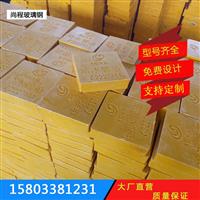 **优质国家电网标志砖Φ绝缘标志砖Φ国家电网标志砖施工要求