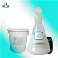 龙得润轮胎橡胶脱模剂9009  水性脱模剂