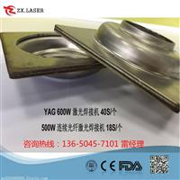 供应地漏激光焊接机地漏焊接设备