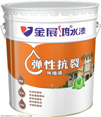  抗碱外墙底漆品牌招水漆代理/弹性外墙油漆健康涂料生产商