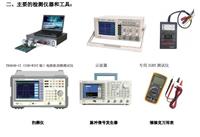 凯博等离子电源主控板斩波器维修