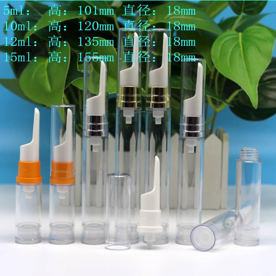 高档真空眼霜瓶 5ml 12ml 15ml真空眼霜塑料瓶 透明眼霜瓶