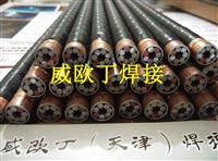 美国BROCO UW/3818-50切割销子切割条