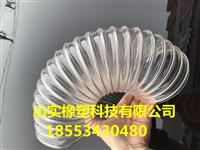 山东吸尘软管厂家通风管道排气排烟管道价格