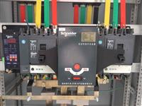 原装正品施耐德WATSNA 100/100 3CBS双电源 施耐德双电源价格